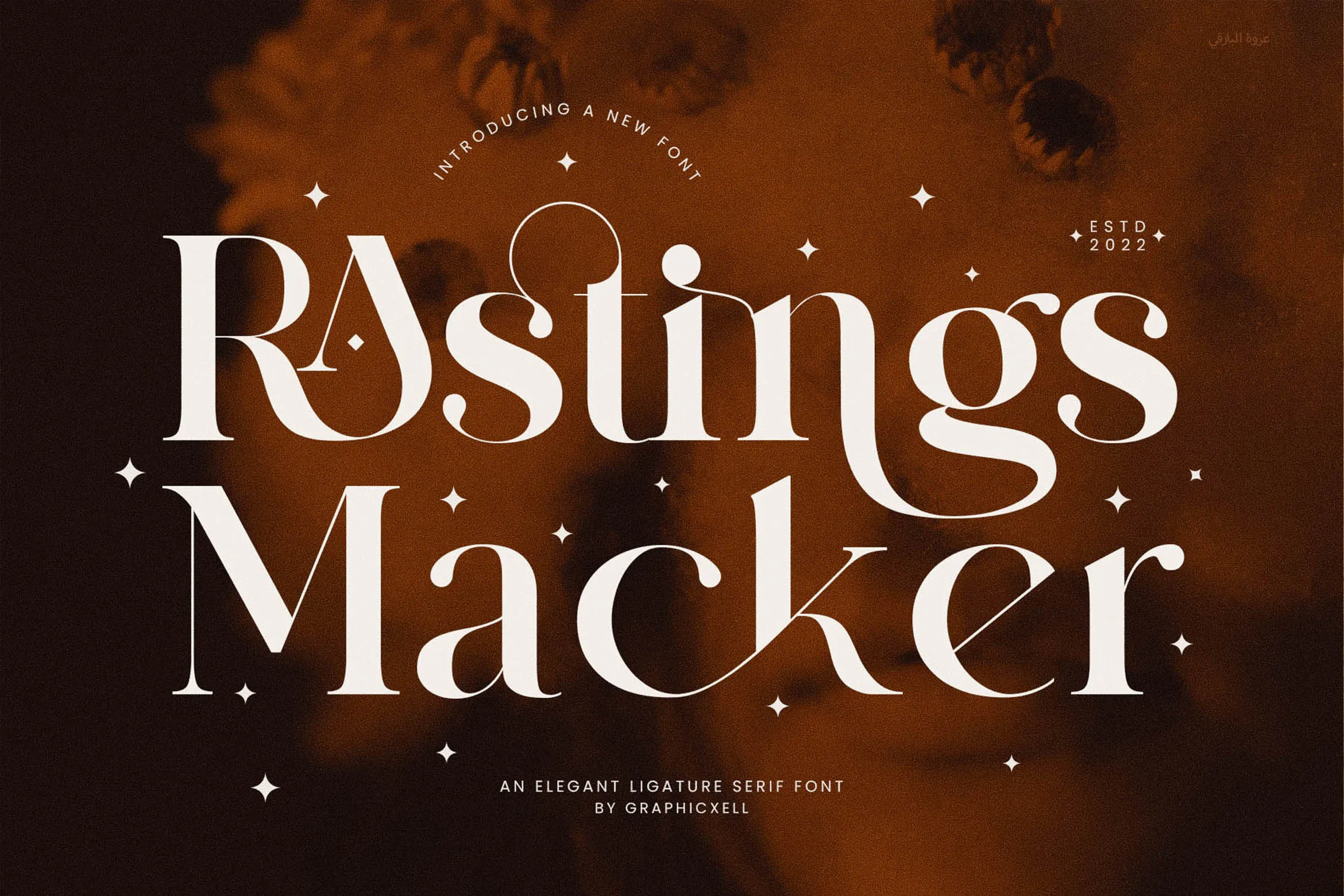 2AF5B335 60FF 4F9D BCD3 870D188FF9A9